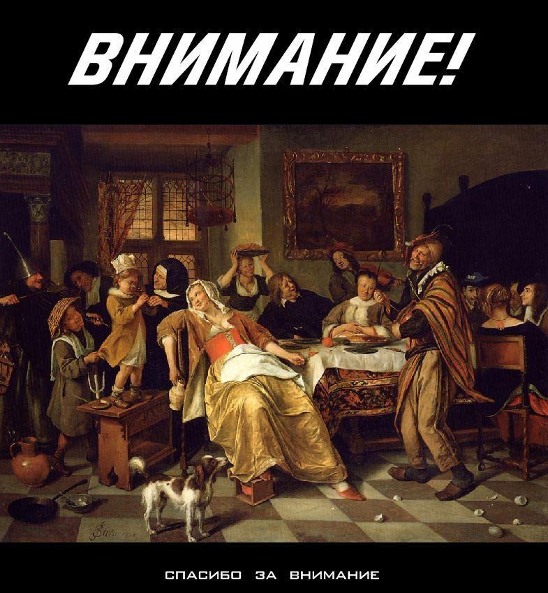 График работы 23.12.2019