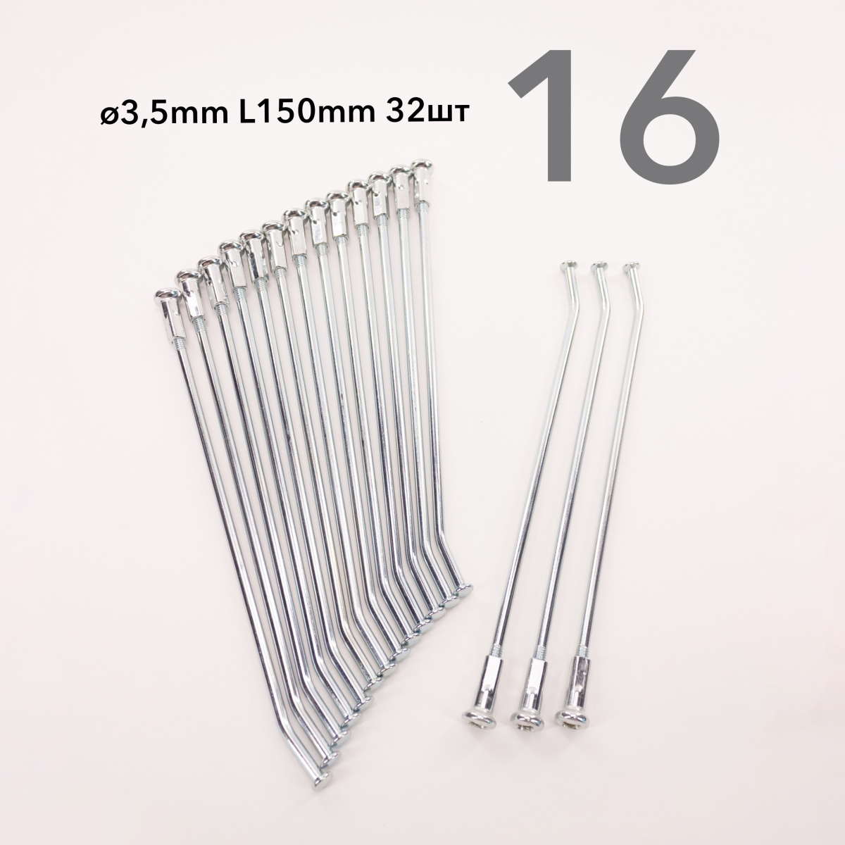 IMG_1808 копия 2